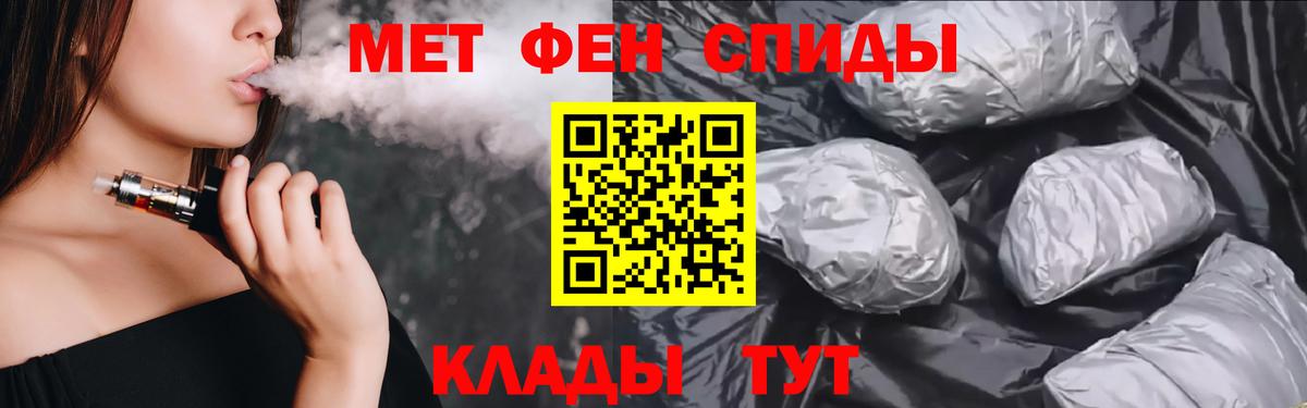 Новороссийск  АМФЕТАМИН  Вход с VPN  АМФЕТАМИН VHQ 