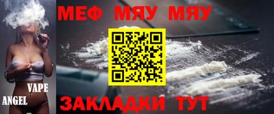 кокаин VHQ Уссурийск
