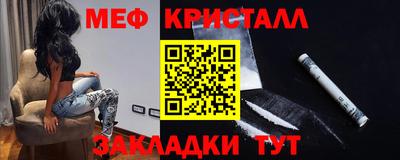 кокаин VHQ Уссурийск