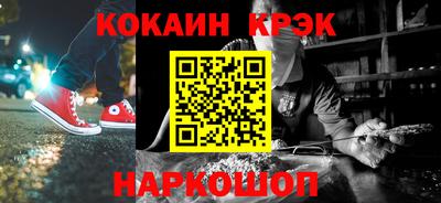 кокс Усть-Илимск