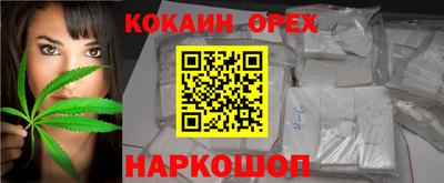кокс Усть-Илимск