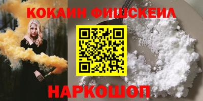 кокс Усть-Илимск