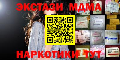 кокс Усть-Илимск