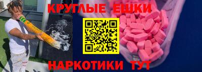 кокс Усть-Илимск