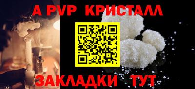 кокаин VHQ Уссурийск