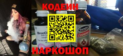 кокаин VHQ Уссурийск