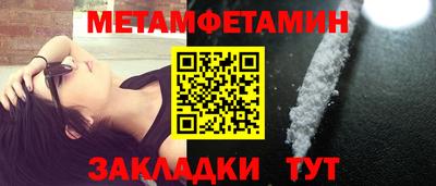 кокаин VHQ Уссурийск