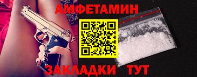 кокаин VHQ Уссурийск