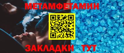 кокаин VHQ Уссурийск