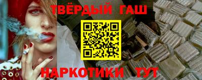 кокаин VHQ Уссурийск