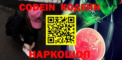 кокаин VHQ Уссурийск